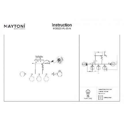 Подвесной светильник Maytoni Erich MOD221-PL-05-N