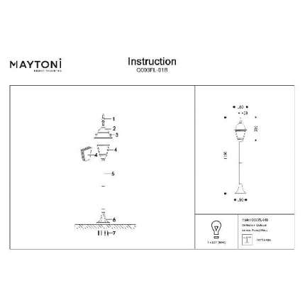 Наземный фонарь Maytoni Abbey Road O003FL-01B