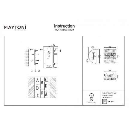 Настенный светильник Maytoni Mercurio MOD028WL-02CH