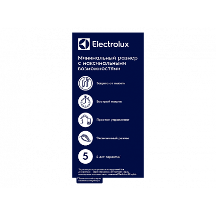 Электрический водонагреватель Electrolux EWH 15 Q-bic U
