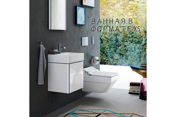 Ванная в формате XS Ванная в формате XS
